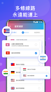 快连加速器 官方网站免费android下载效果预览图